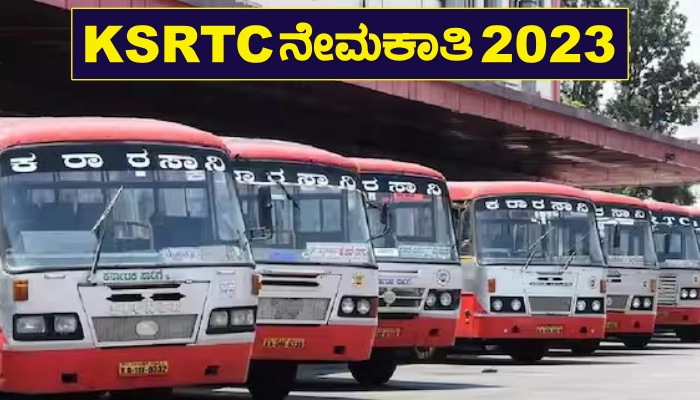KSRTC Recruitment 2023 Notification For Driver, Conductor