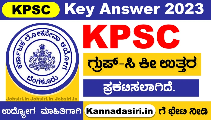 KPSC Group C Key Answer 2023 Official PDF @www.kpsc.kar.nic.in