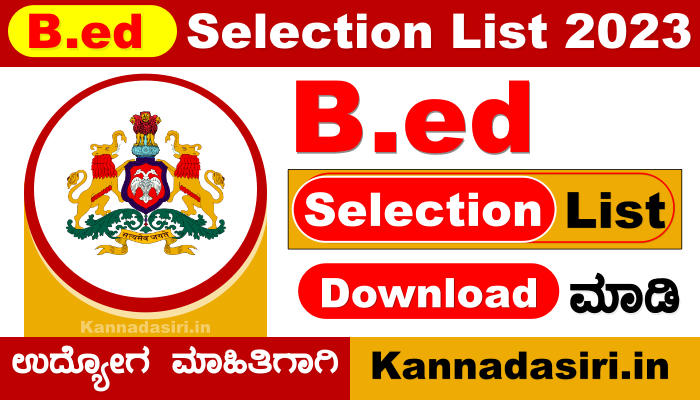 B.ed Selection List 2023-24 Download From www.schooleducation.kar.nic.in