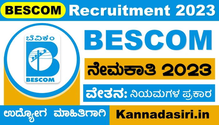 BESCOM Recruitment 2023 Apply Online For Apprentice Posts