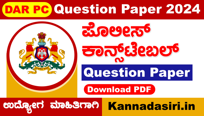 CAR, DAR PC Question Paper 2024 Download PDF