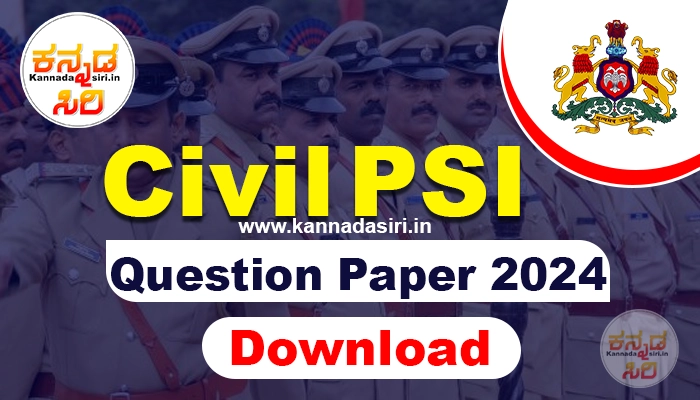 Civil PSI Question Paper 2024 Download PDF