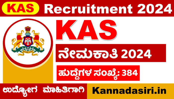 KPSC KAS Recruitment 2024 Notification