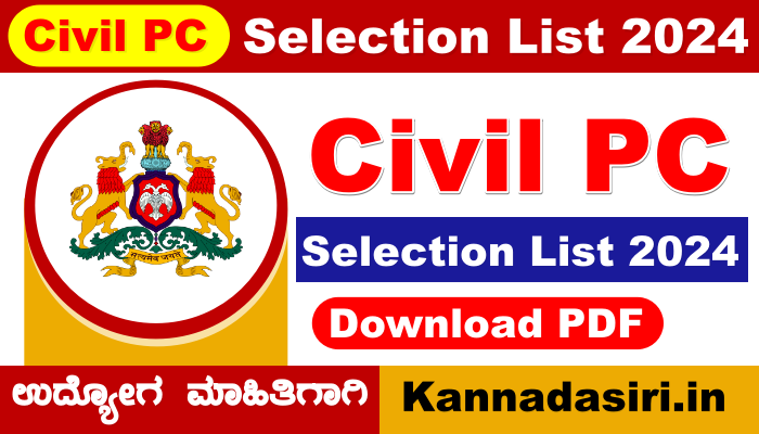KSP Civil PC Selection List 2024 Download @ksp-recruitment.in