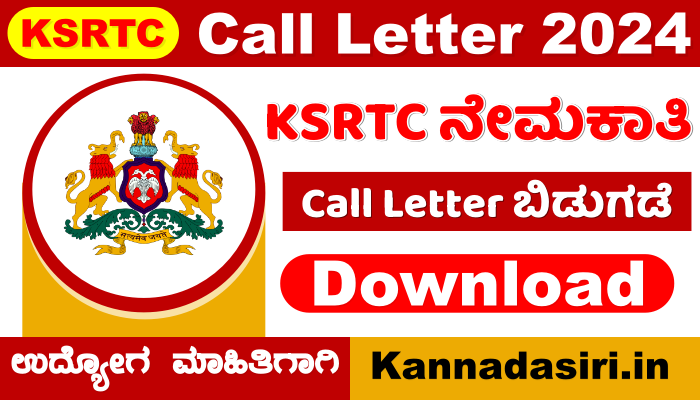 KSRTC Call Letter 2024 Download @ ksrtcjobs.karnataka.gov.in