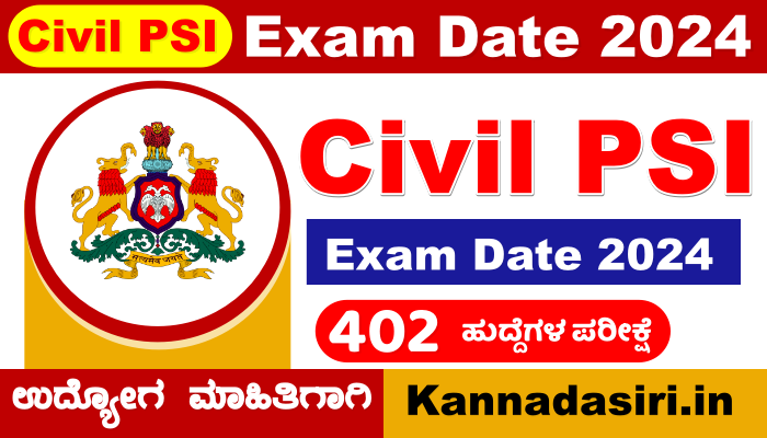 PSI Exam Date 2024 Karnataka