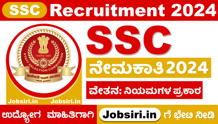 SSC CHSL Recruitment 2024 Online Application