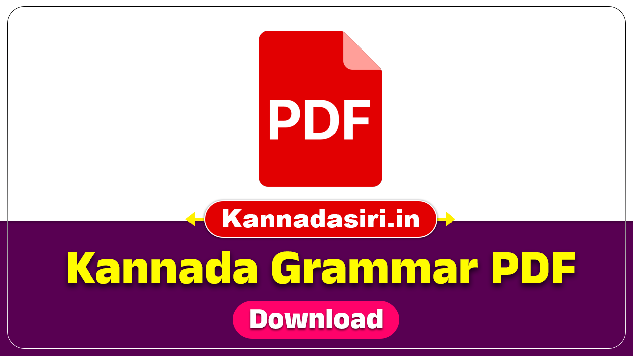Kannada Grammar PDF 100% Useful For Competitive Exams