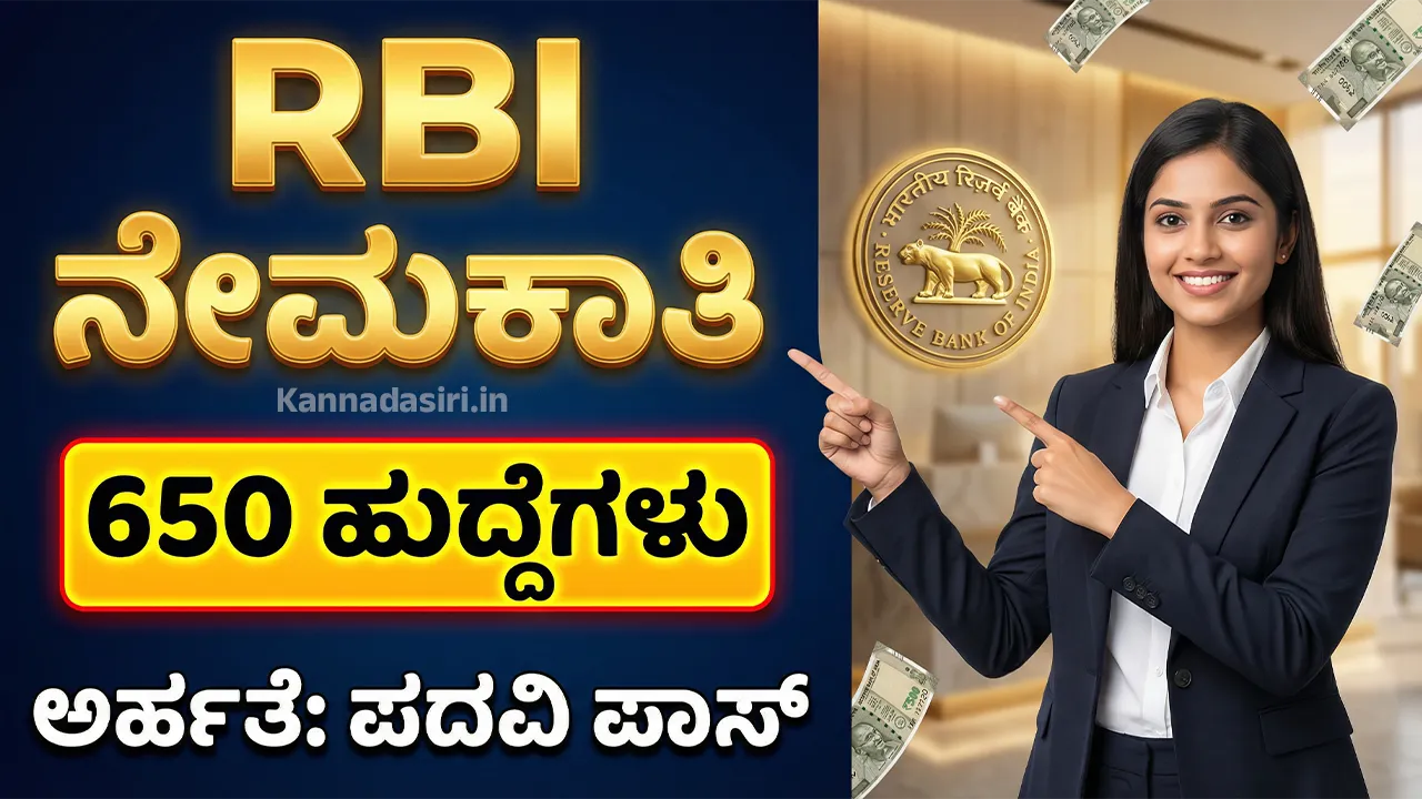 RBI Recruitment 2026 Apply Online copy